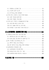 미리보기 이미지 4번째