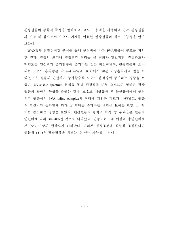 미리보기 이미지 5번째