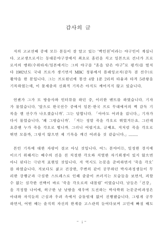 미리보기 이미지 5번째