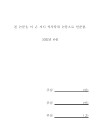 미리보기 이미지 2번째