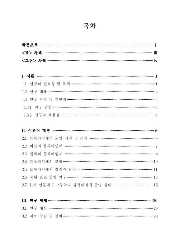 미리보기 이미지 4번째