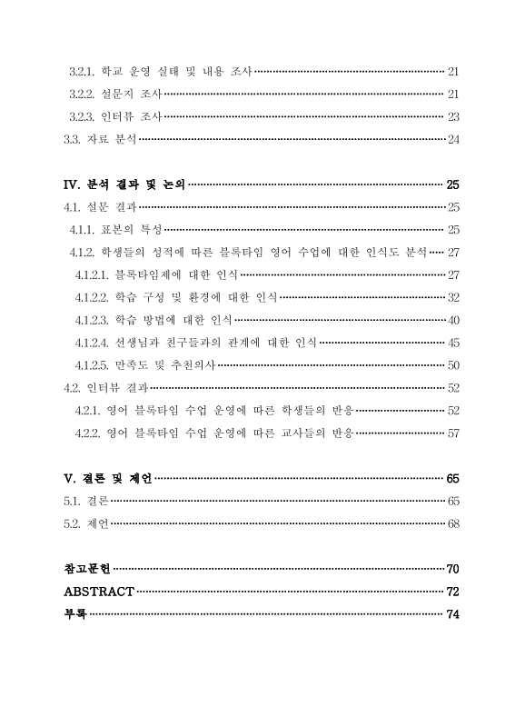 미리보기 이미지 5번째