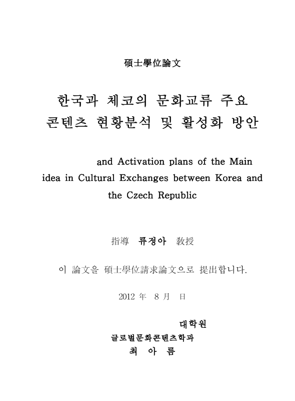 미리보기 이미지 2번째