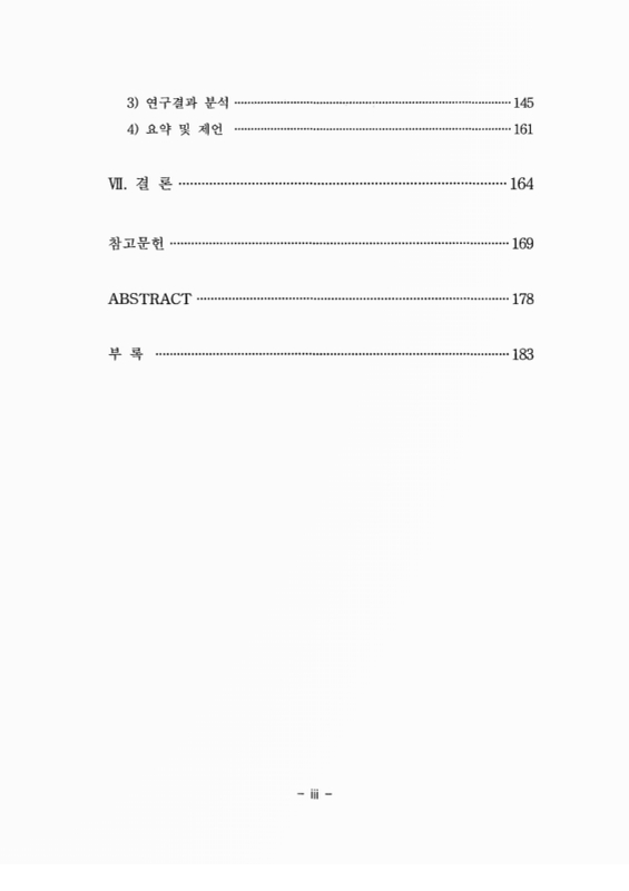 미리보기 이미지 5번째