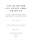 미리보기 이미지 2번째