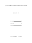 미리보기 이미지 3번째