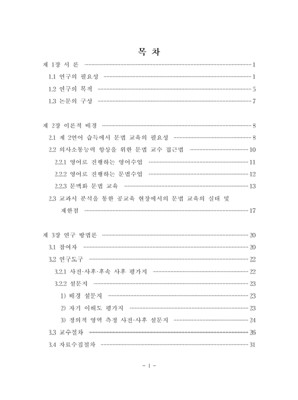 미리보기 이미지 5번째