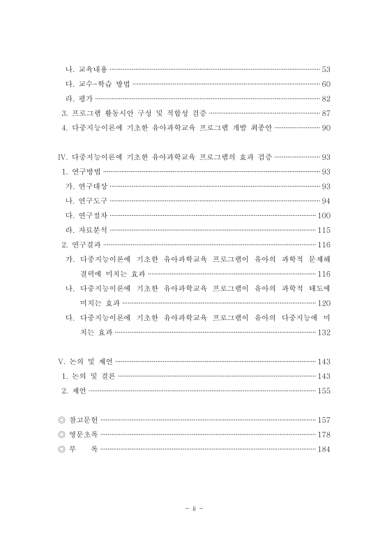 미리보기 이미지 4번째