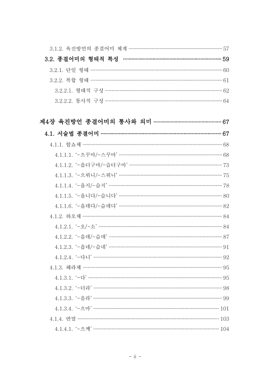 미리보기 이미지 4번째