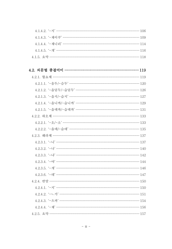 미리보기 이미지 5번째