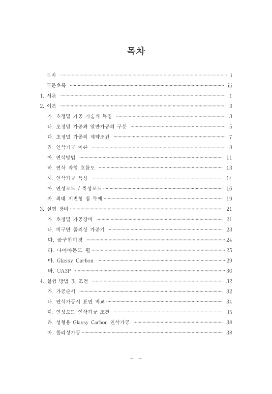 미리보기 이미지 3번째