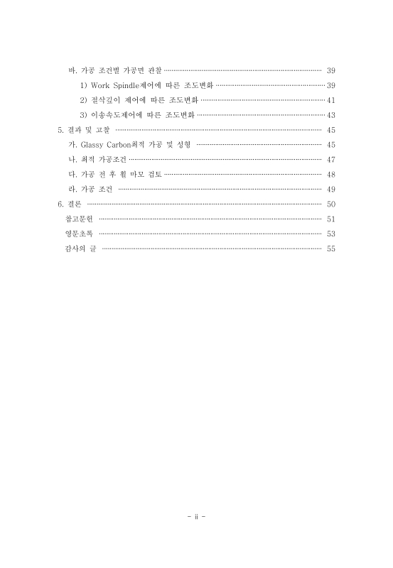 미리보기 이미지 4번째