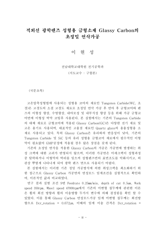 미리보기 이미지 5번째