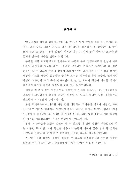 미리보기 이미지 4번째