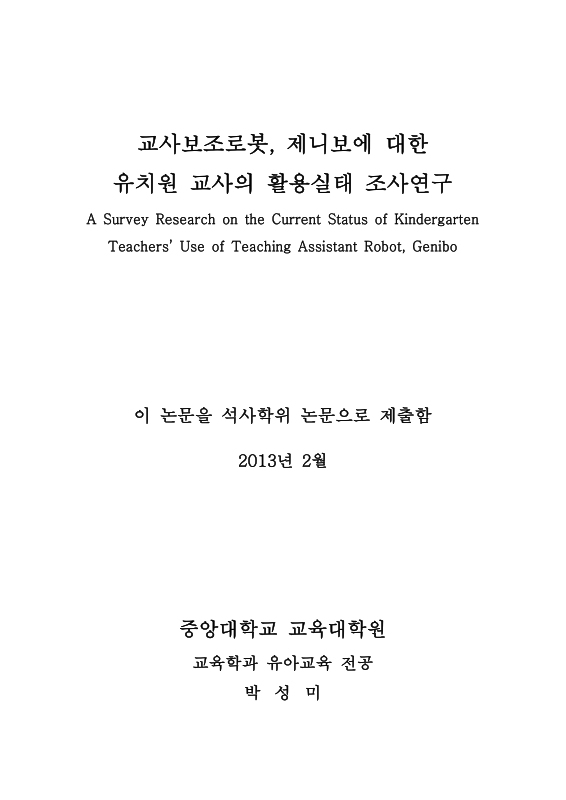 미리보기 이미지 2번째