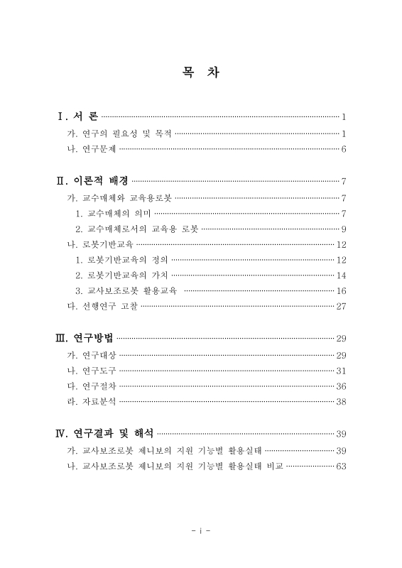 미리보기 이미지 4번째