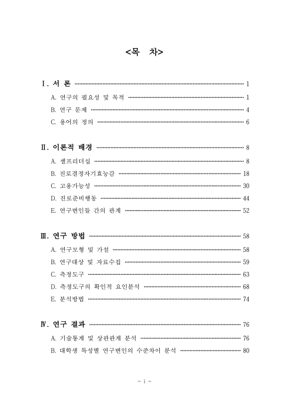 미리보기 이미지 4번째