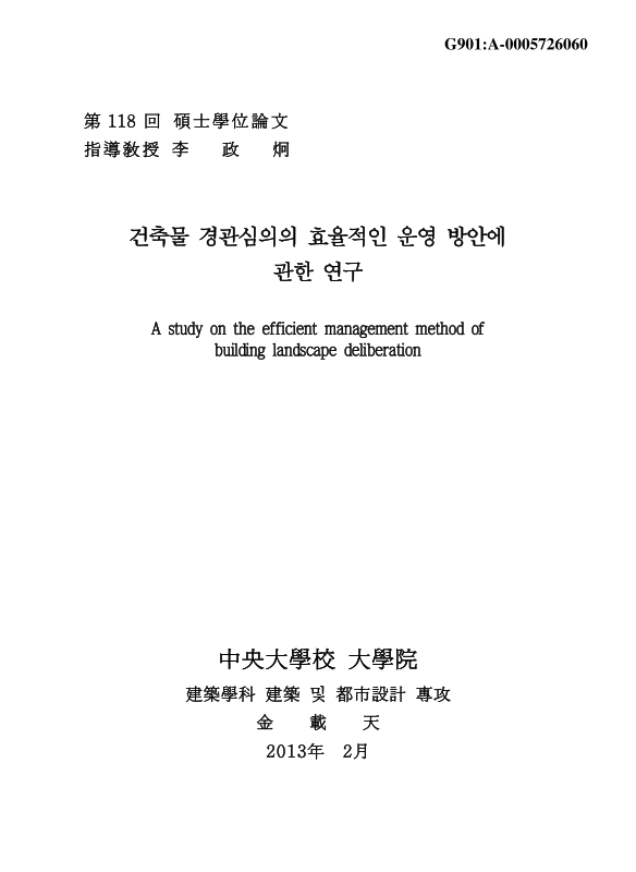 미리보기 이미지 1번째