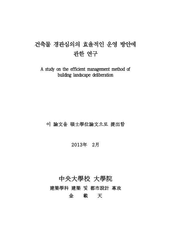 미리보기 이미지 2번째