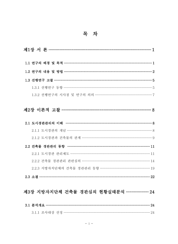 미리보기 이미지 4번째