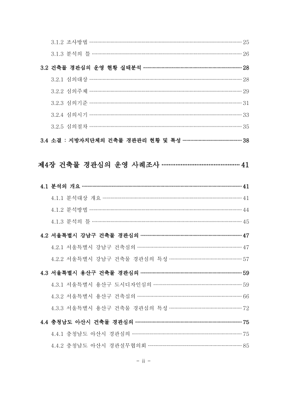 미리보기 이미지 5번째