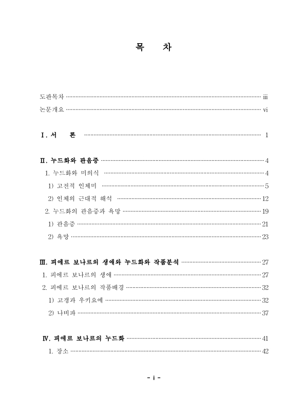 미리보기 이미지 4번째