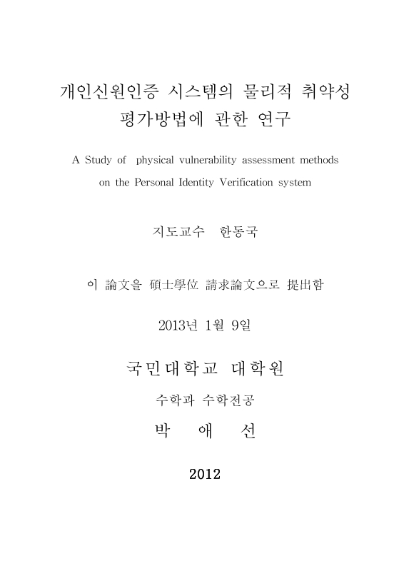 미리보기 이미지 2번째