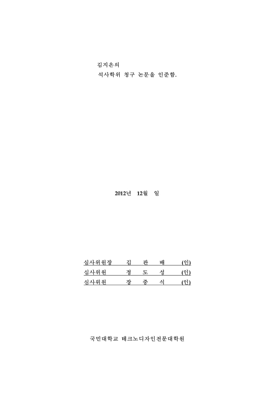 미리보기 이미지 3번째