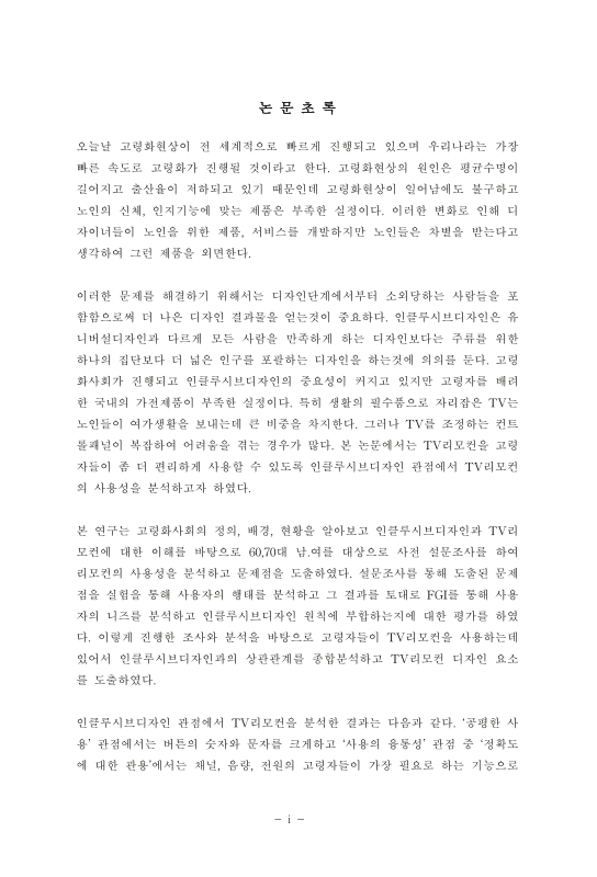 미리보기 이미지 4번째