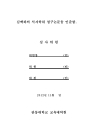 미리보기 이미지 2번째