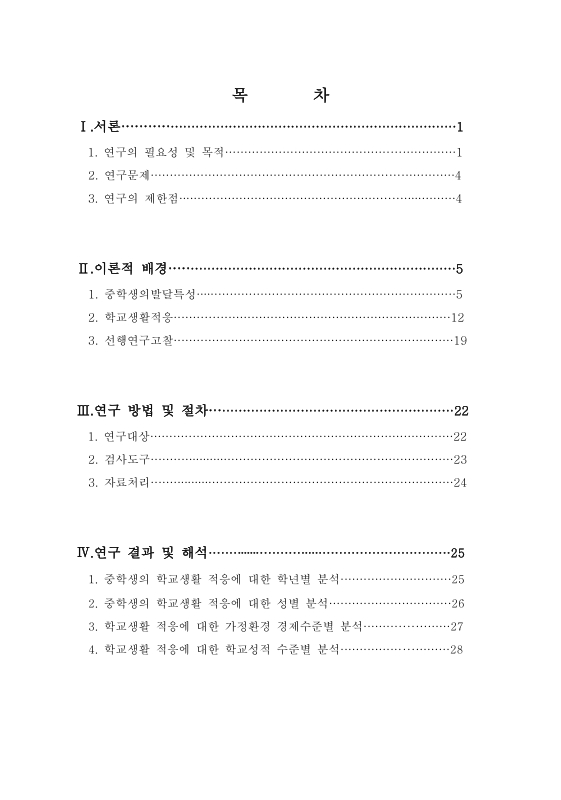 미리보기 이미지 4번째