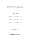 미리보기 이미지 3번째