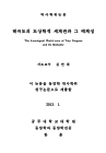 미리보기 이미지 2번째