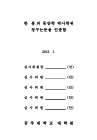 미리보기 이미지 3번째