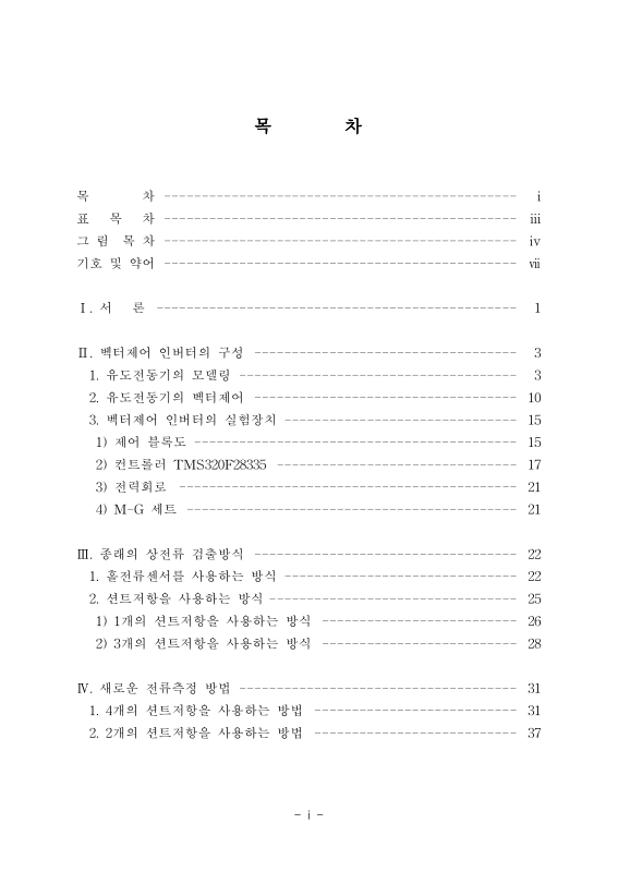 미리보기 이미지 4번째