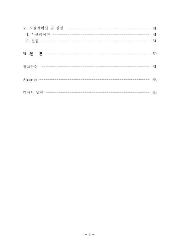 미리보기 이미지 5번째