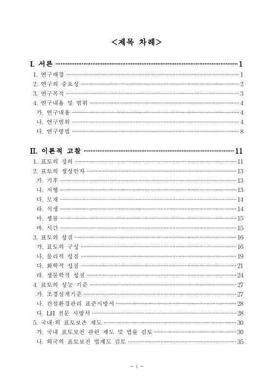 미리보기 이미지 4번째