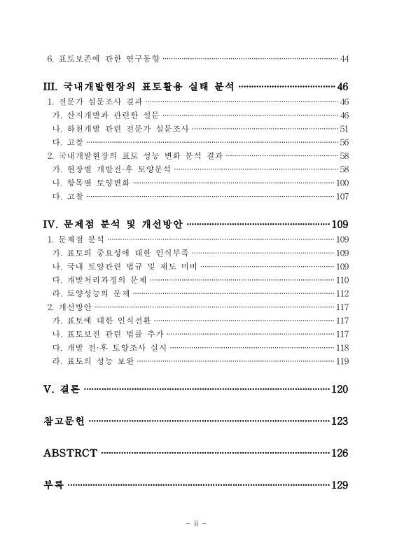 미리보기 이미지 5번째