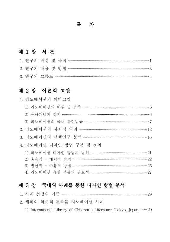 미리보기 이미지 4번째