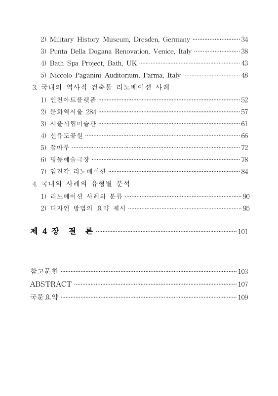 미리보기 이미지 5번째