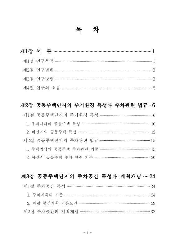 미리보기 이미지 5번째