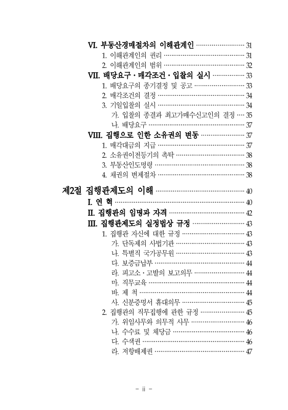 미리보기 이미지 5번째
