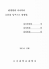 미리보기 이미지 3번째