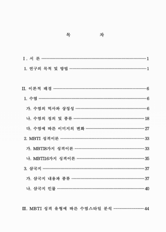 미리보기 이미지 4번째