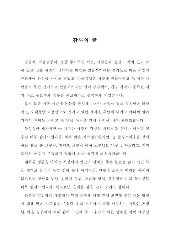 미리보기 이미지 4번째