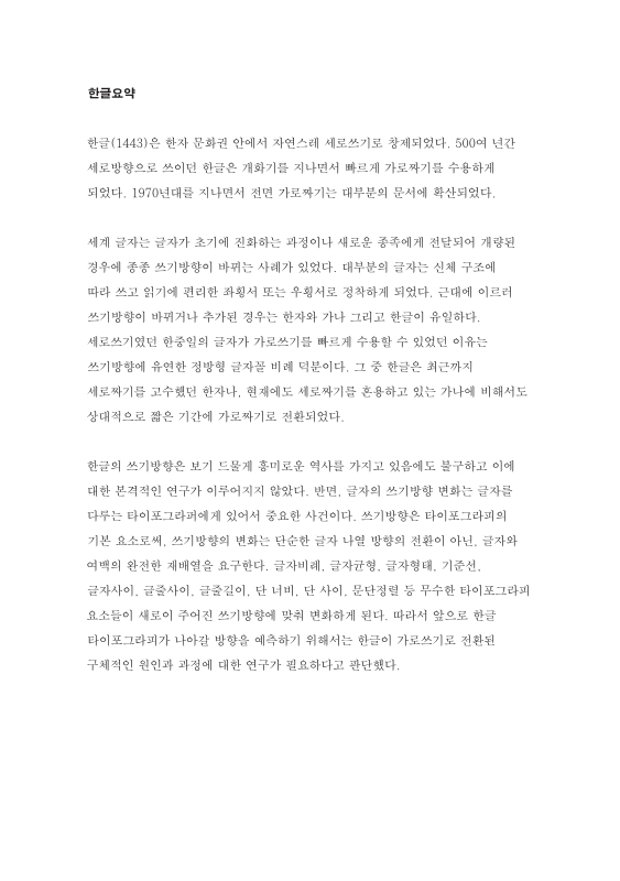 미리보기 이미지 5번째