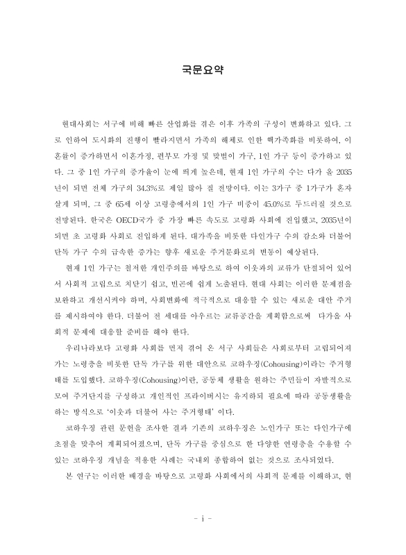 미리보기 이미지 5번째