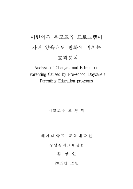 미리보기 이미지 2번째