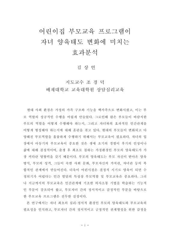 미리보기 이미지 4번째