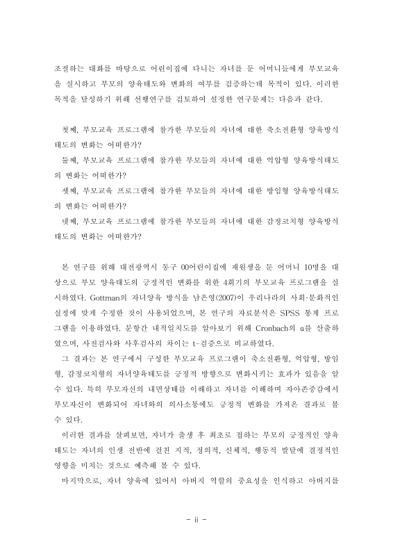 미리보기 이미지 5번째